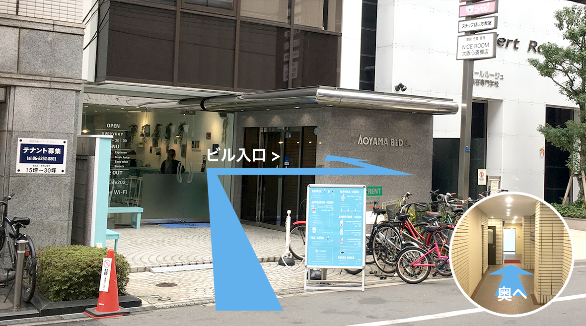 店舗への案内
