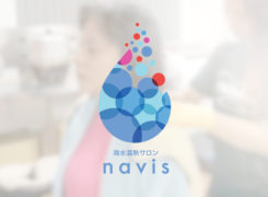 海水温熱サロンnavis大阪心斎橋 基礎体温アップで免疫力ある体づくりをお手伝い